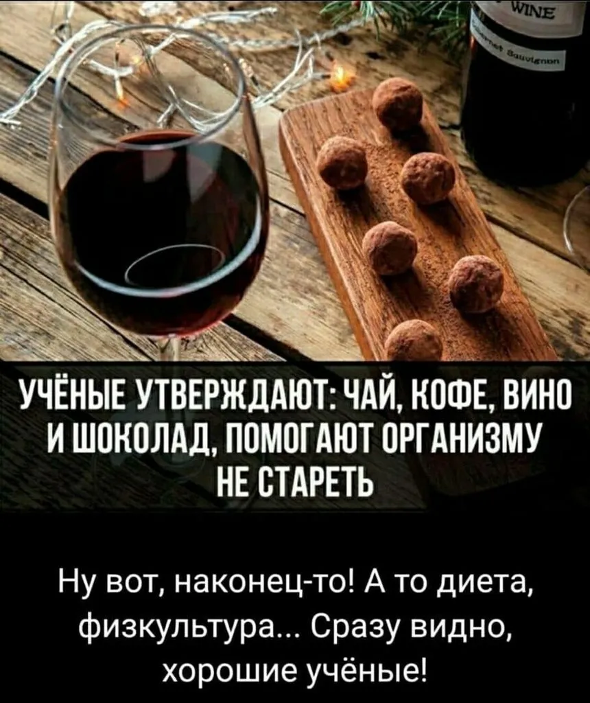 Посмеялся сам - поделись с другом!!!