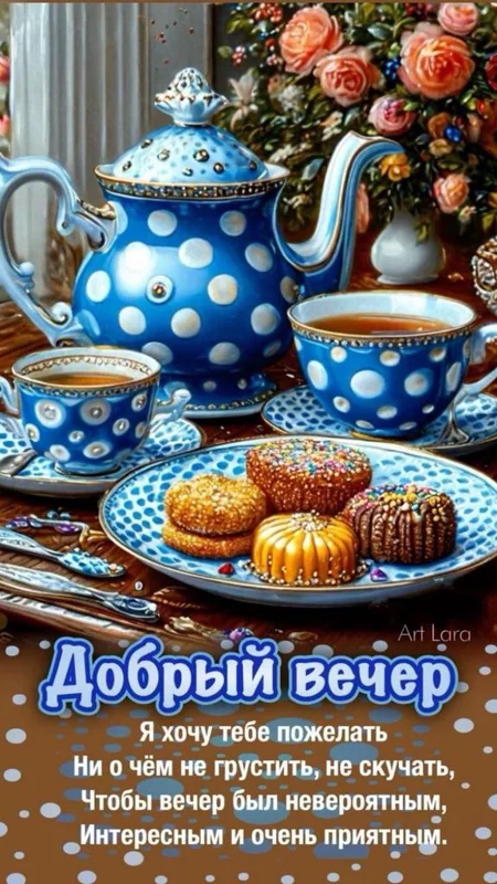 Кафе "У пани Сони"