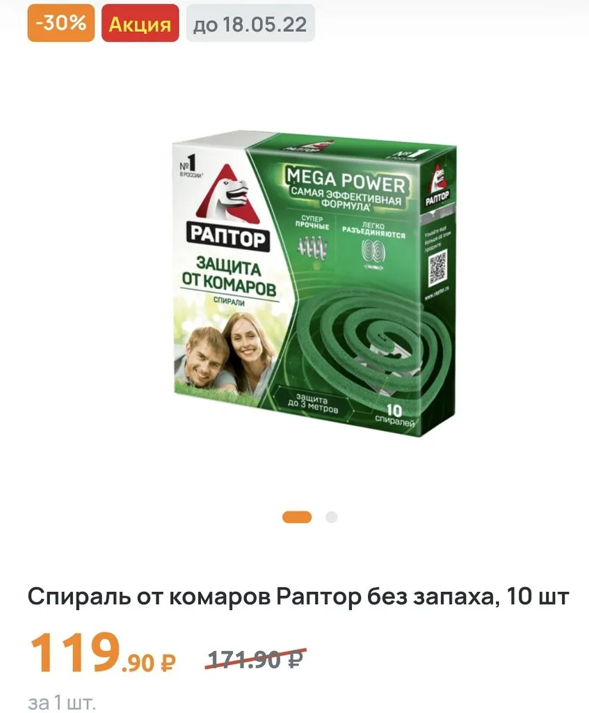 Где, что и когда купить в Москве