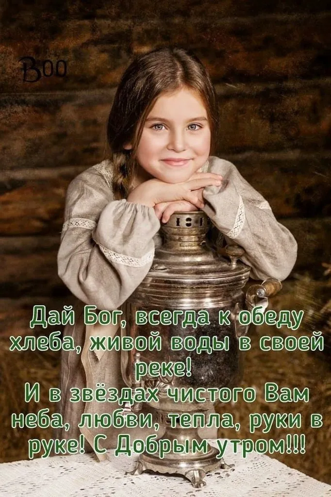 Tapтaлeтки & Ко