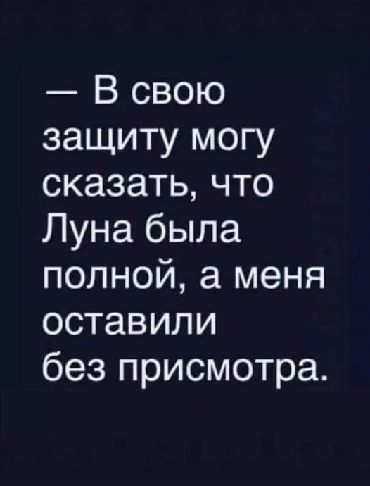 Посмеялся сам - поделись с другом!!!