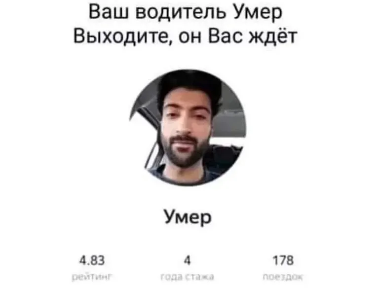 Посмеялся сам - поделись с другом!!!