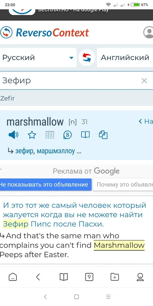 Кафе "У пани Сони"
