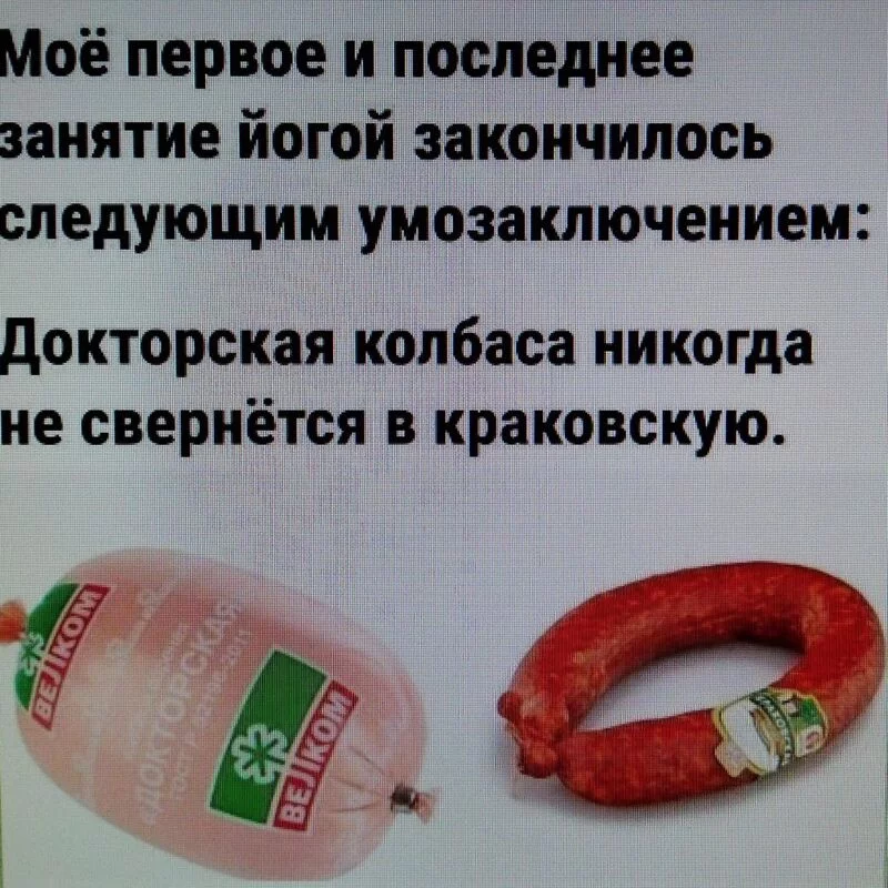 Посмеялся сам - поделись с другом!!!