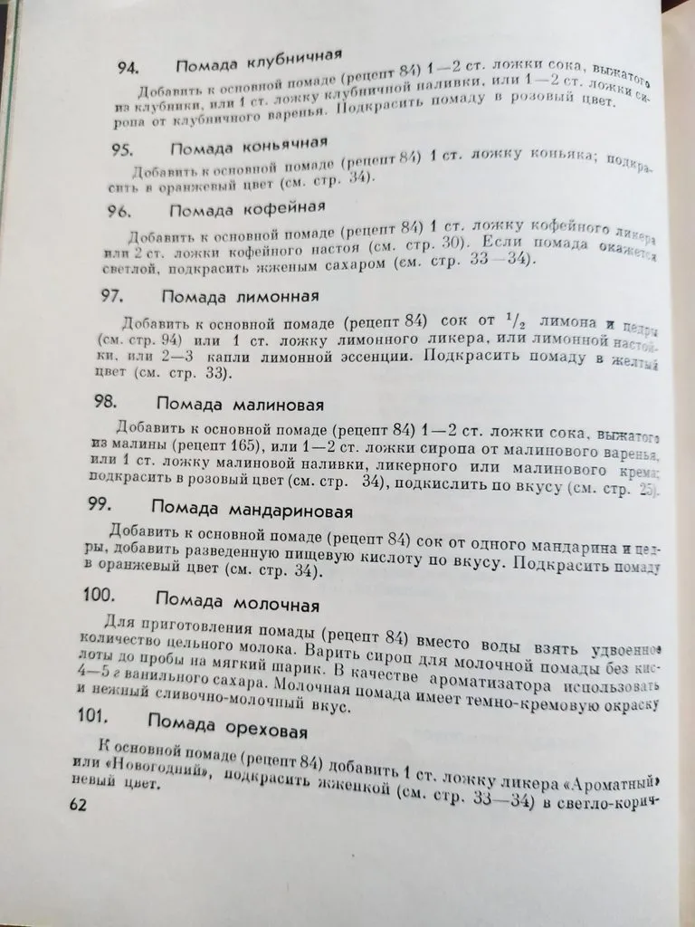 Tapтaлeтки & Ко