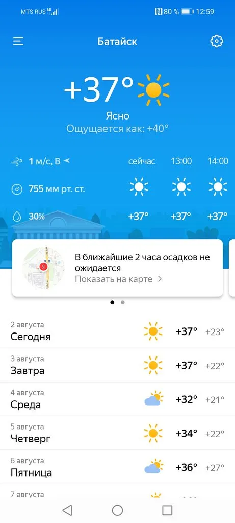 Tapтaлeтки & Ко