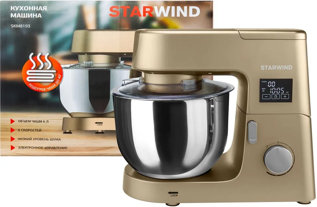 Кухонная машина Starwind SKM8193