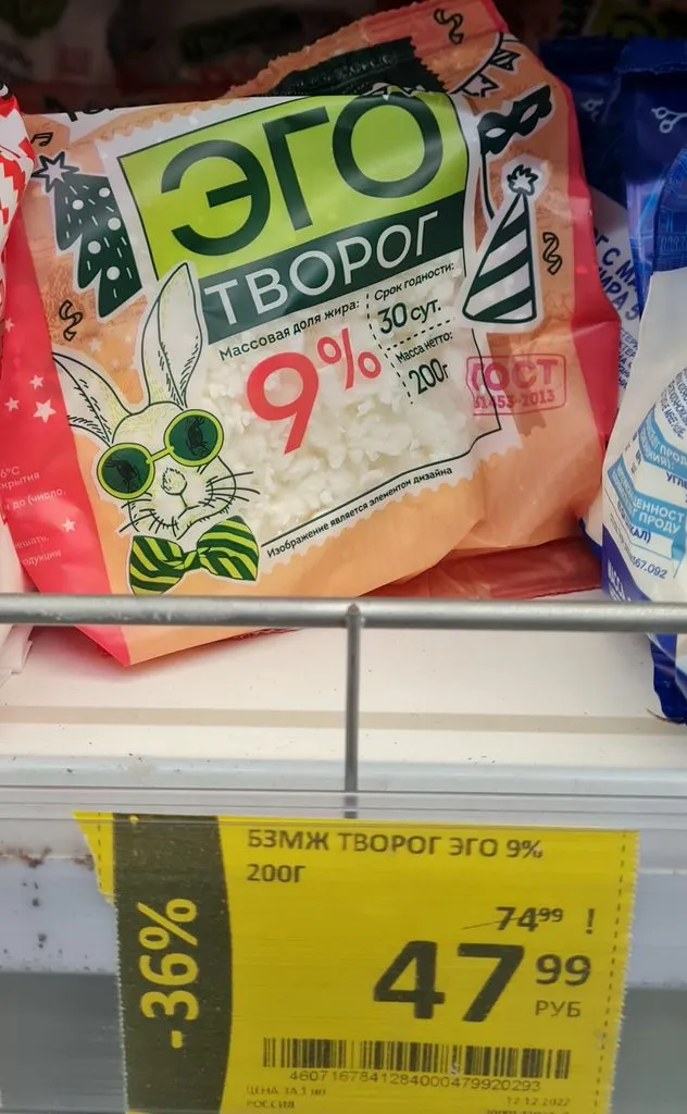 Где, что и когда купить в Москве