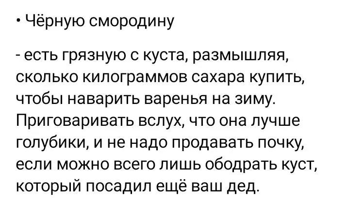 Посмеялся сам - поделись с другом!!!