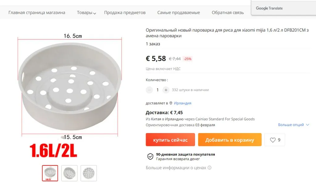 Умная МИНИ рисоварка Xiaomi MiJia Smart Rice Cooker 1,6 л.