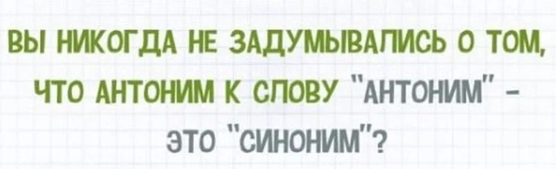 Посмеялся сам - поделись с другом!!!