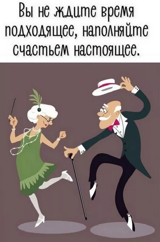 Позитивчик (фото, видео, рассказы для хорошего настроения)