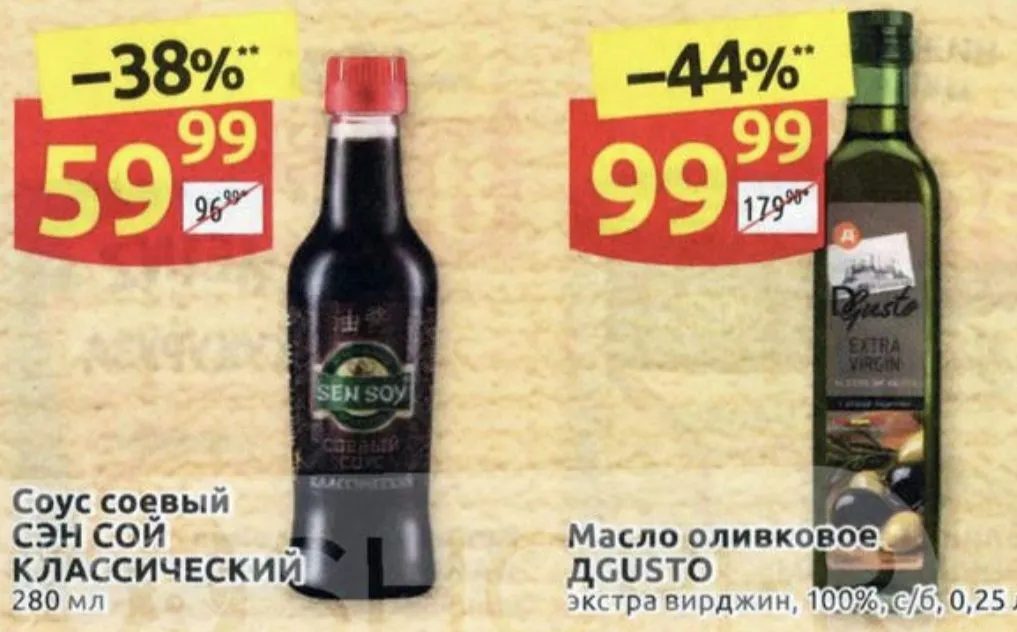 Где, что и когда купить в Москве