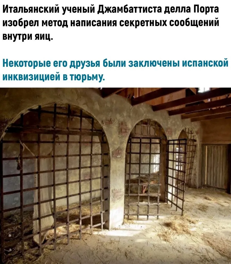 Это интересно!