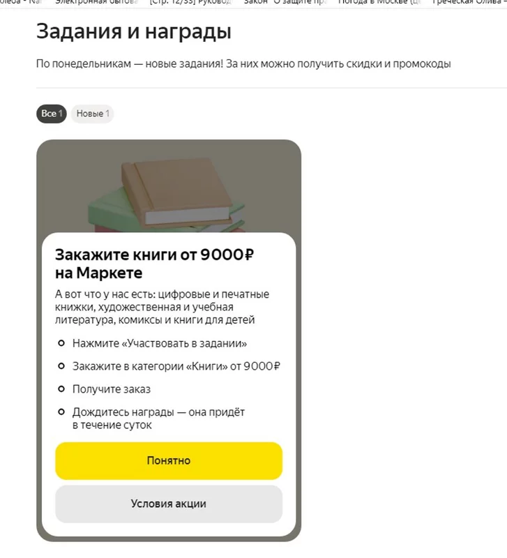 Кто имеет опыт покупки товаров на Wildberries?