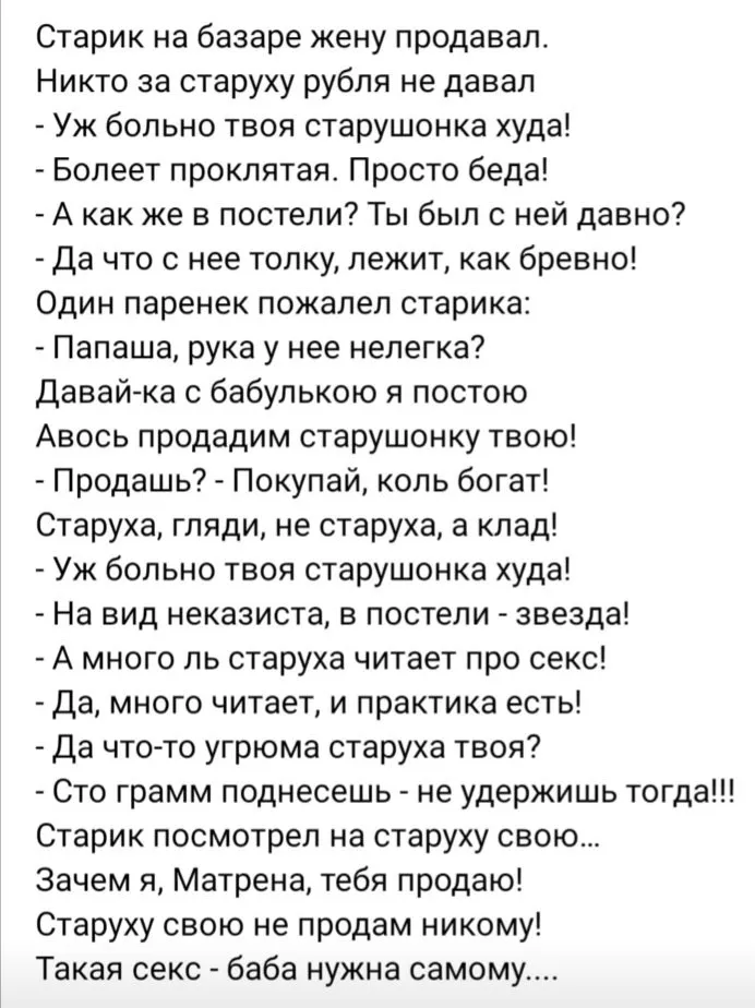 Посмеялся сам - поделись с другом!!!