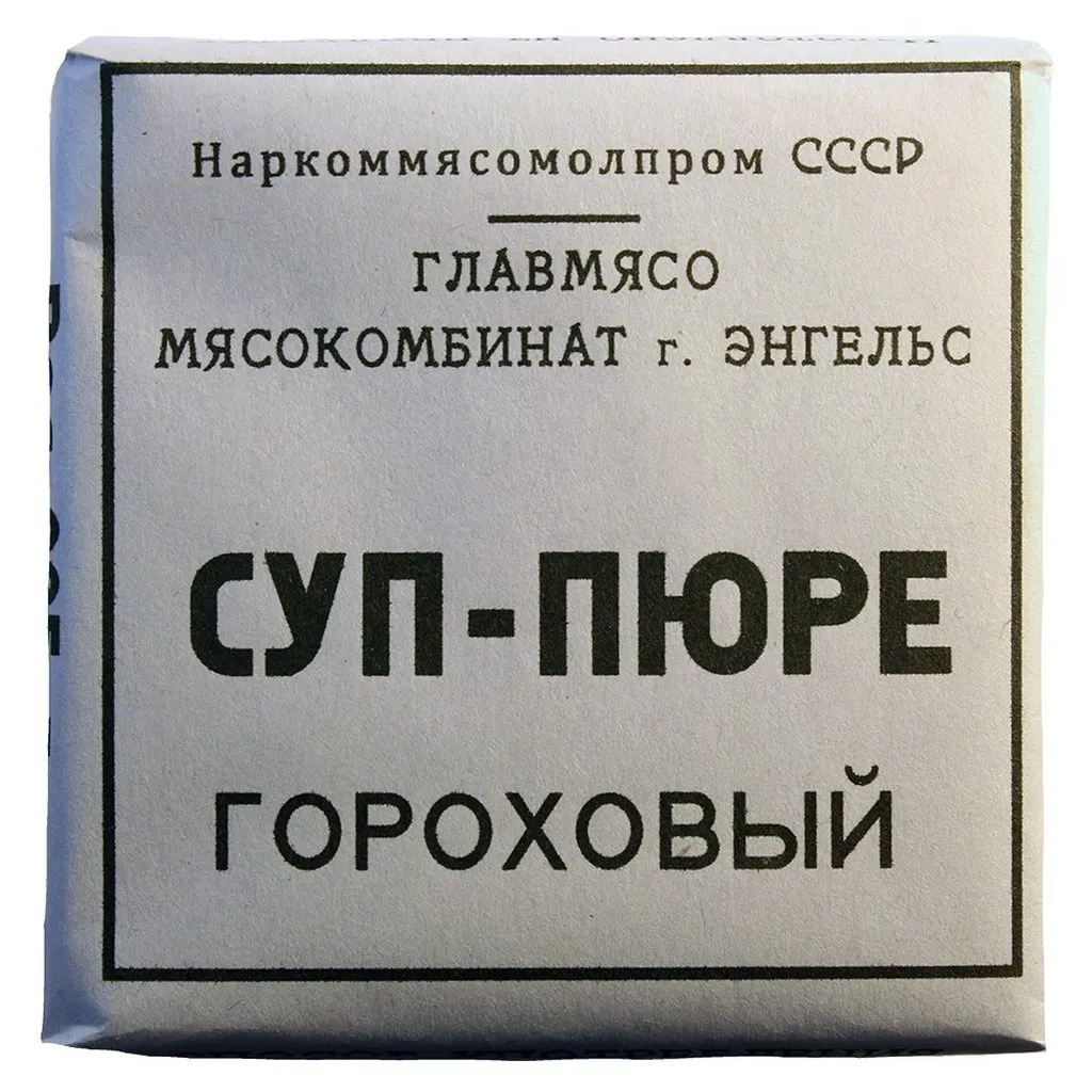 Назад в ХХ век... Вспомнить всё!