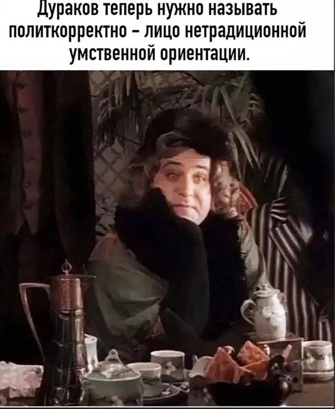 Посмеялся сам - поделись с другом!!!