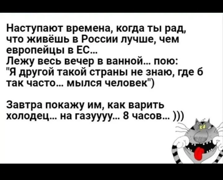 Tapтaлeтки & Ко