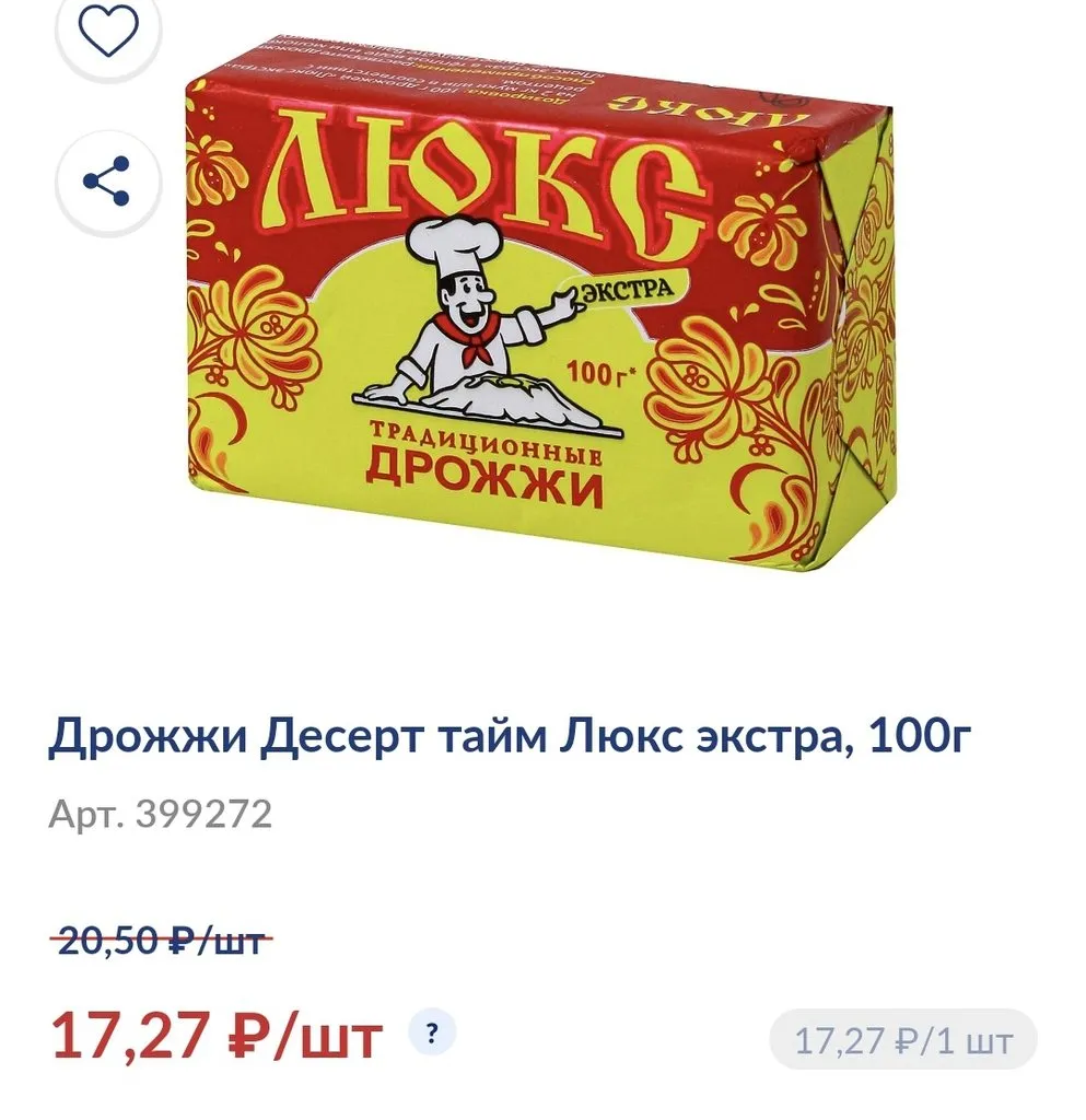 Где, что и когда купить в Москве