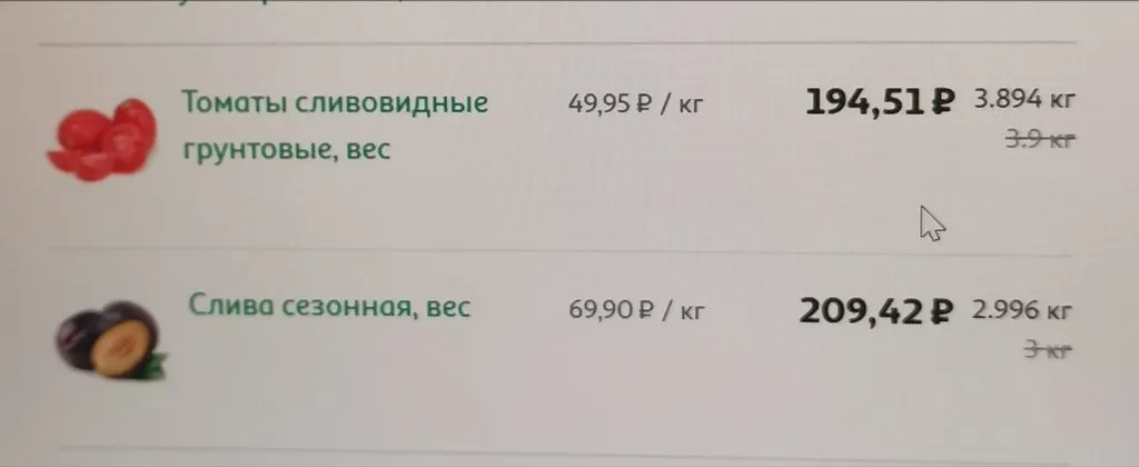 Где, что и когда купить в Москве