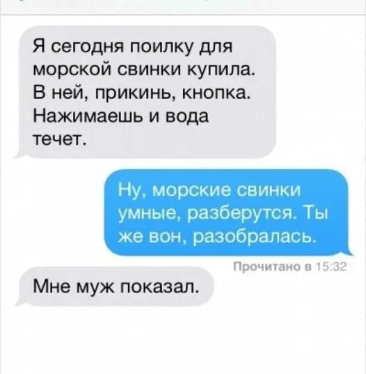 Посмеялся сам - поделись с другом!!!