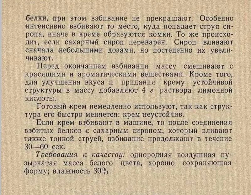 Заварное тесто на растительном масле