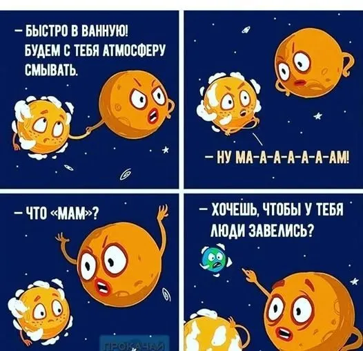 Посмеялся сам - поделись с другом!!!