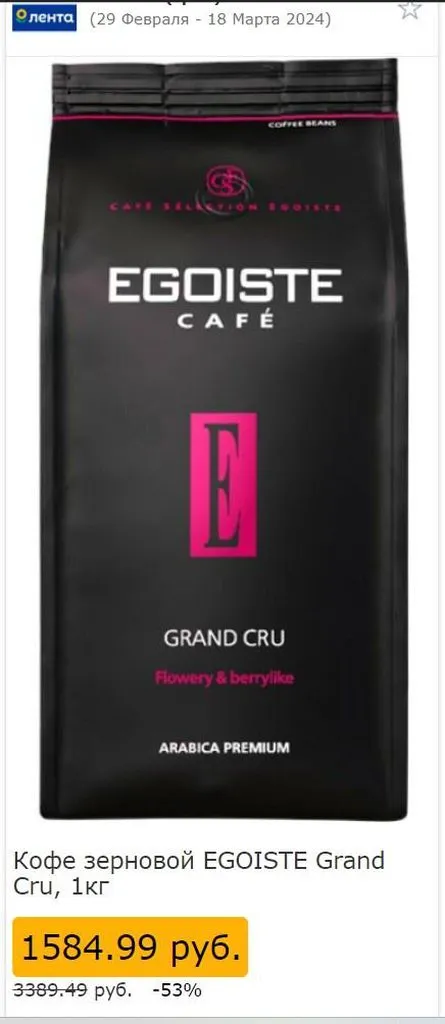 Где, что и когда купить в Москве