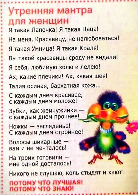 Кафе "У пани Сони"