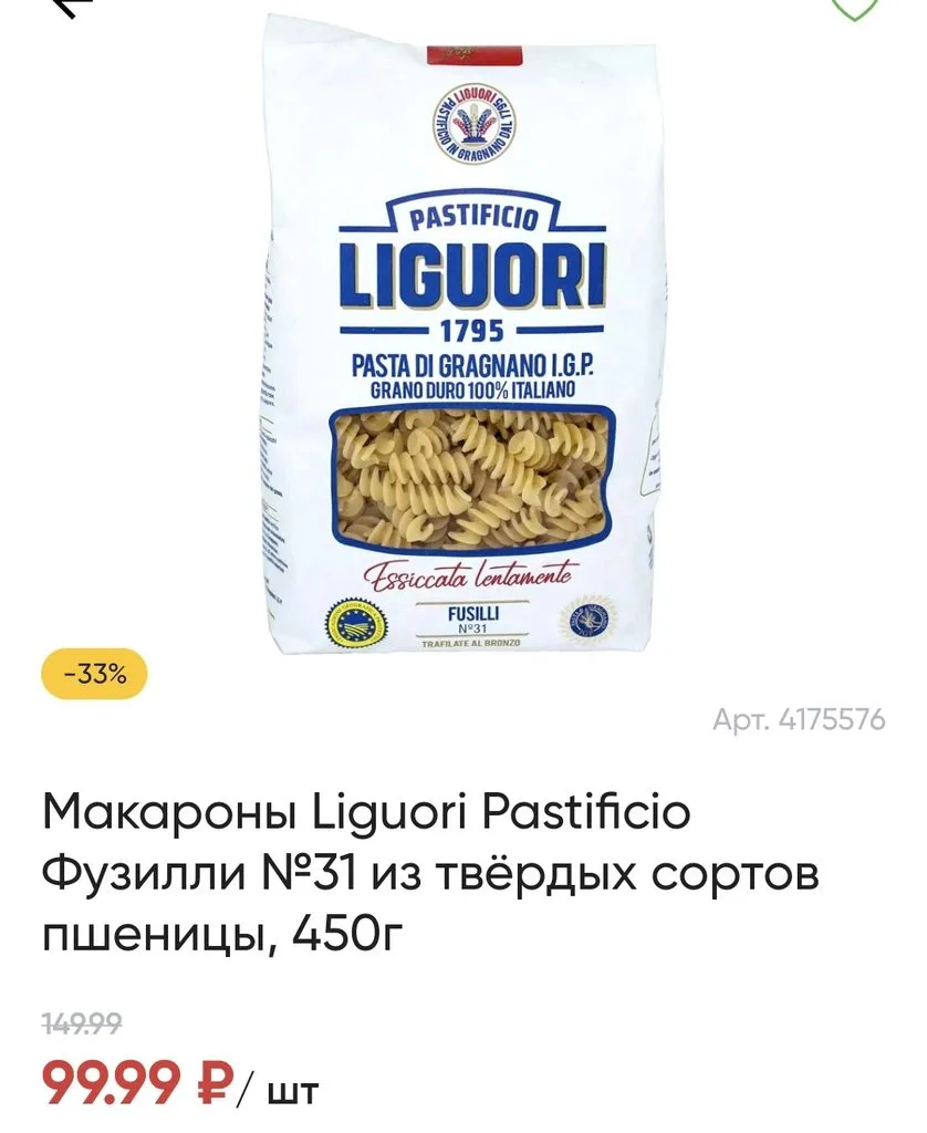 Где, что и когда купить в Москве