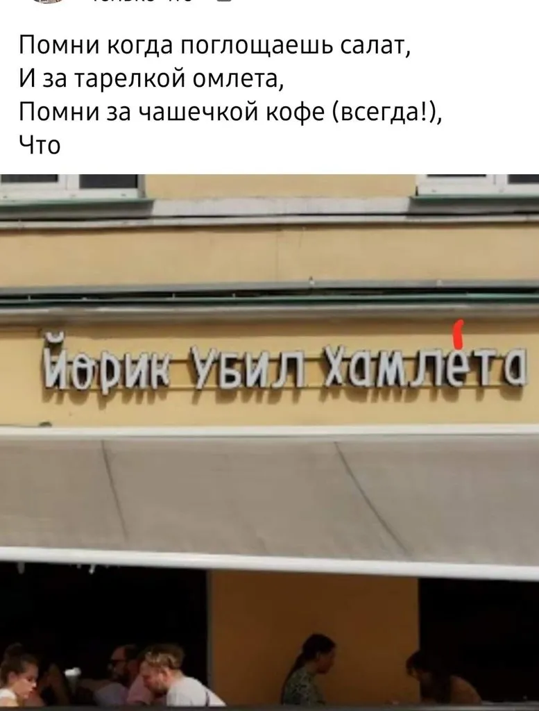 Всюду рифмы