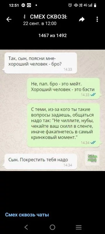 Посмеялся сам - поделись с другом!!!