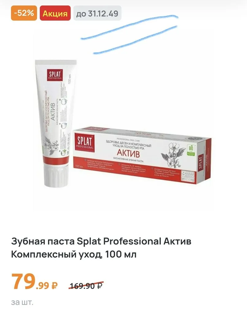 Где, что и когда купить в Москве