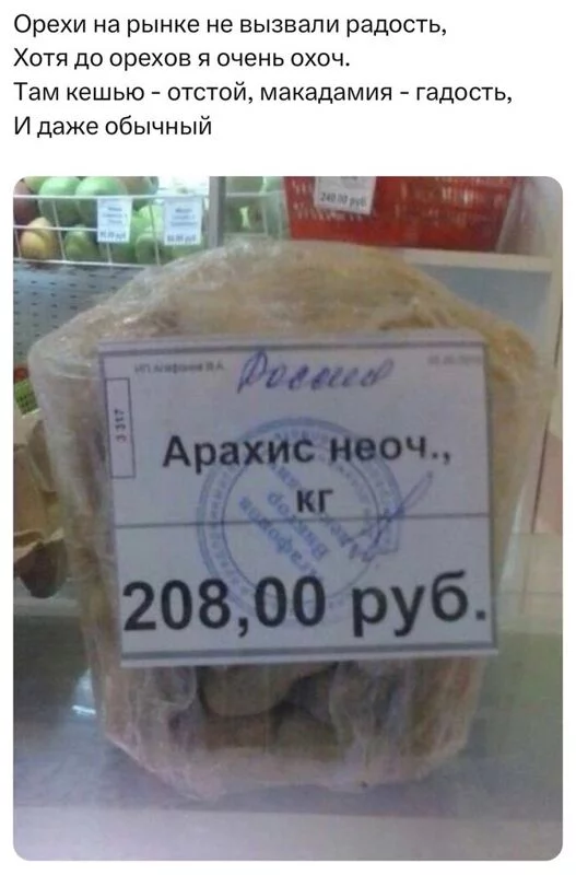 Всюду рифмы