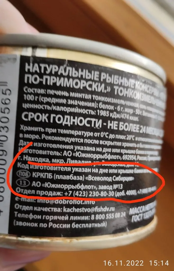 Кафе «У пани Сони»
