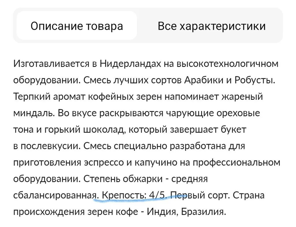 Где, что и когда купить в Москве