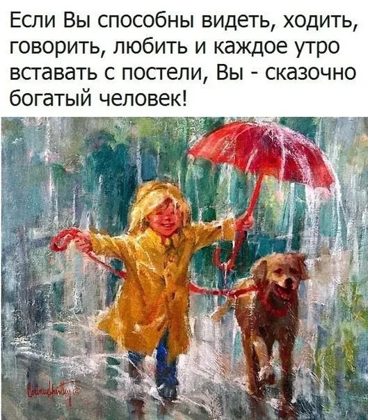 Кафе "У пани Сони"