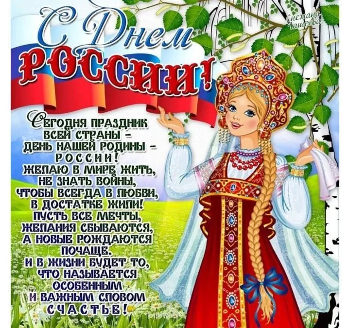 Tapтaлeтки & Ко