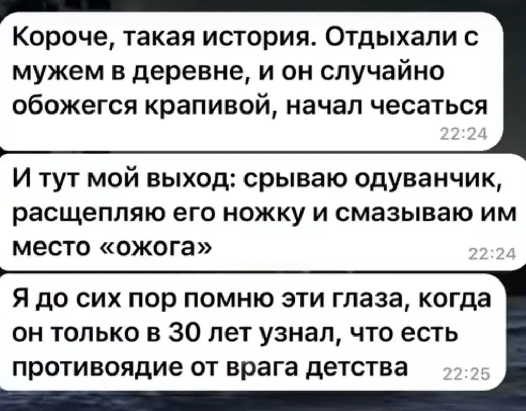Голь на выдумки хитра