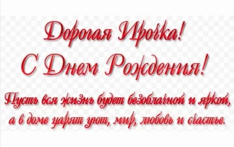 Я и моя стройка (Kara)