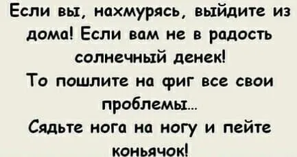 Позитивчик (фото, видео, рассказы для хорошего настроения)