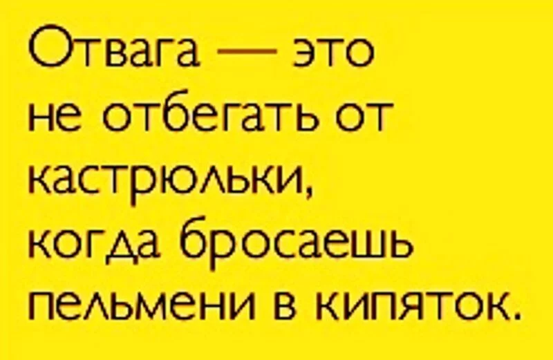 Посмеялся сам - поделись с другом!!!