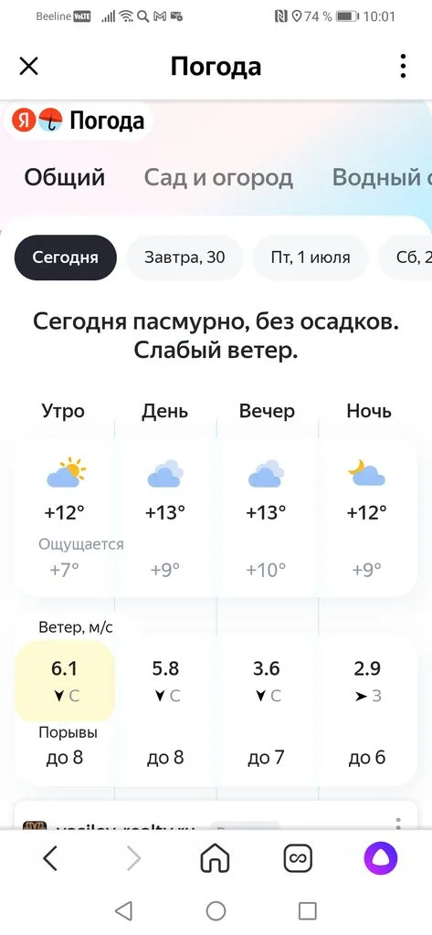 Чайная беседка