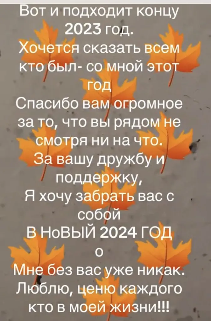 Про всё на свете с Гюзелью