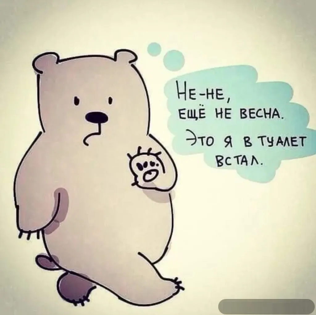 Посмеялся сам - поделись с другом!!!