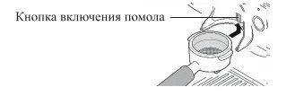 Кофейные станции Kitfort