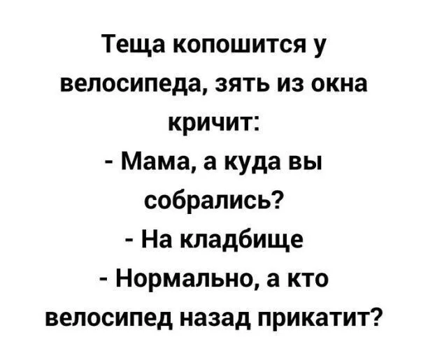 Посмеялся сам - поделись с другом!!!
