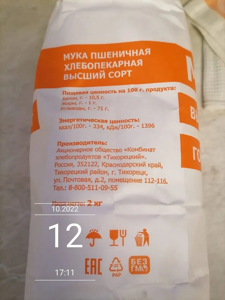 Кто имеет опыт покупки товаров на Wildberries?