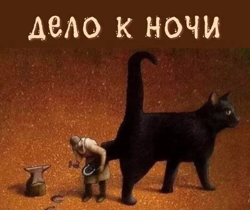Посмеялся сам - поделись с другом!!!
